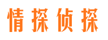 中山市侦探公司